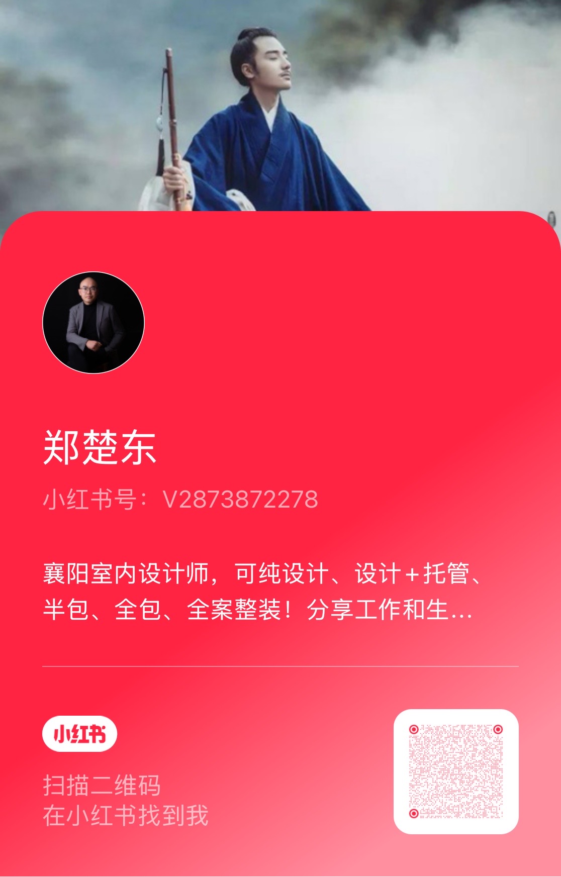 小红书.jpg