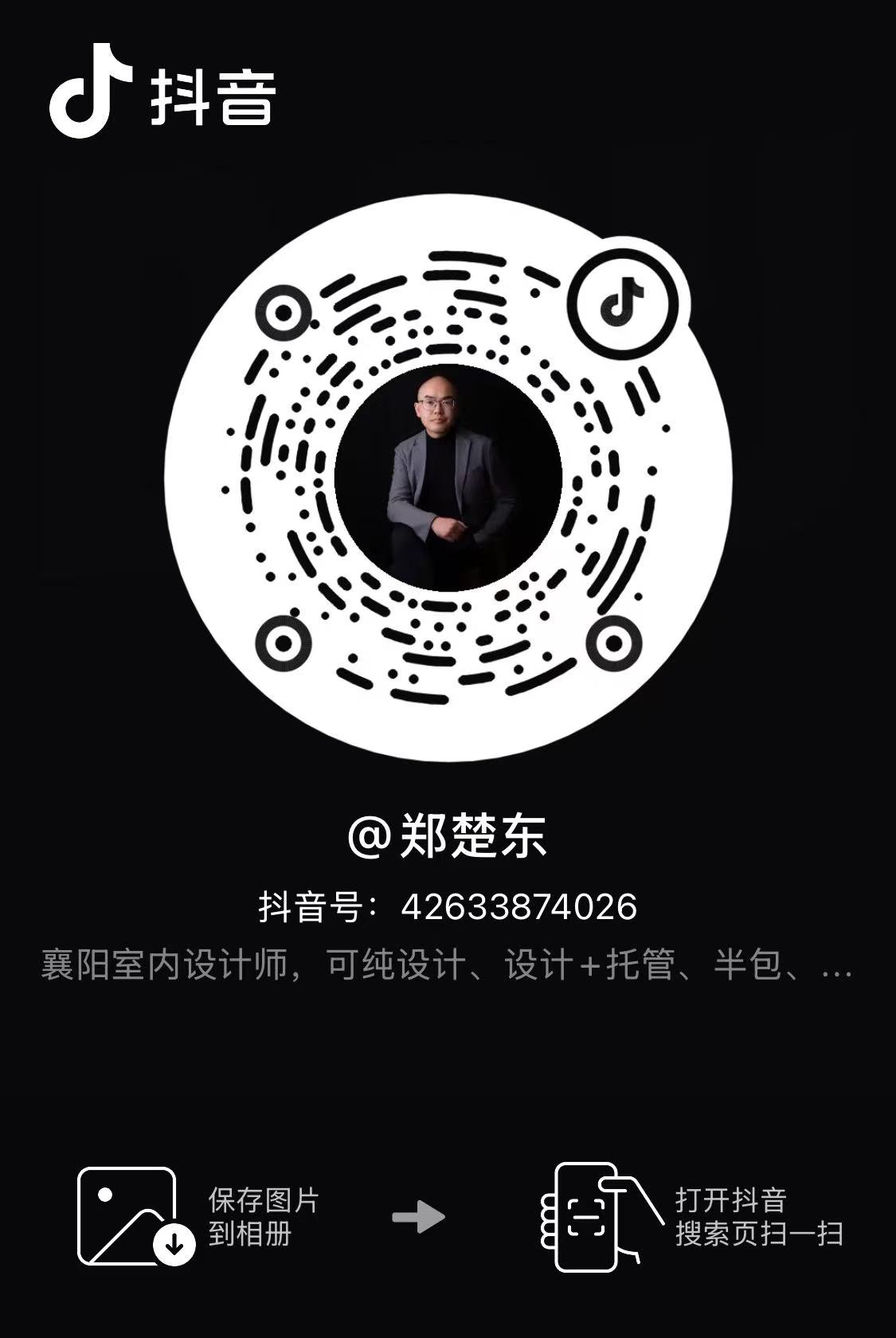 抖音码.jpg